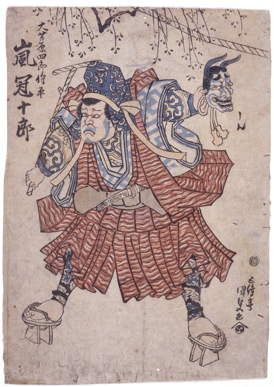 İsimsiz (renkli gravür) by School Japanese