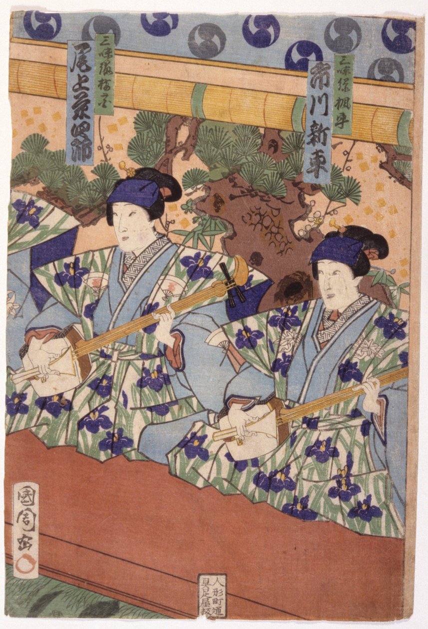 İsimsiz (renkli gravür) by School Japanese