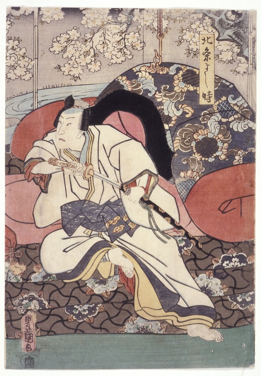 Yoshitoki (renkli gravür) by School Japanese