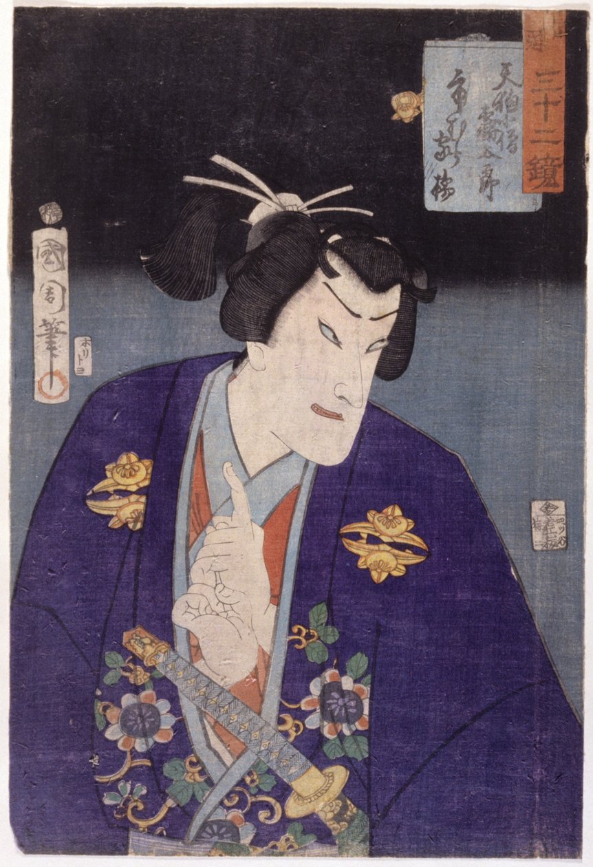 Zen'Aku 32 Kagami (renkli gravür) by School Japanese