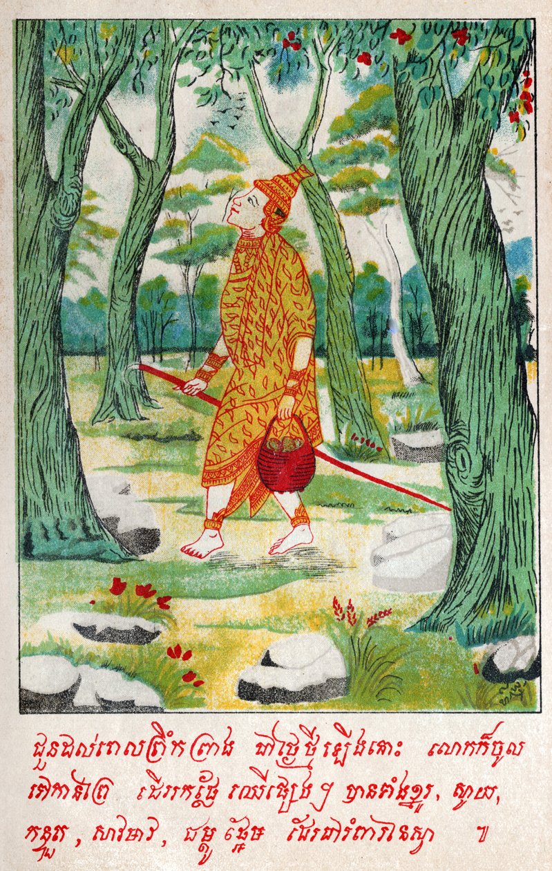 Dinleme duyulabilir. (Gravür, yaklaşık 1910) by School Laotian