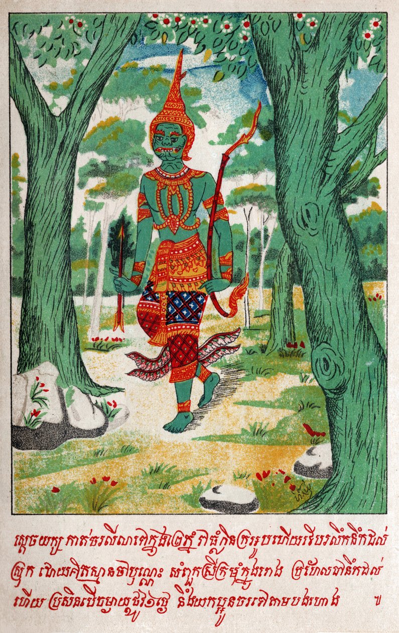 Dinleme duyulabilir. (Gravür, yaklaşık 1910) by School Laotian