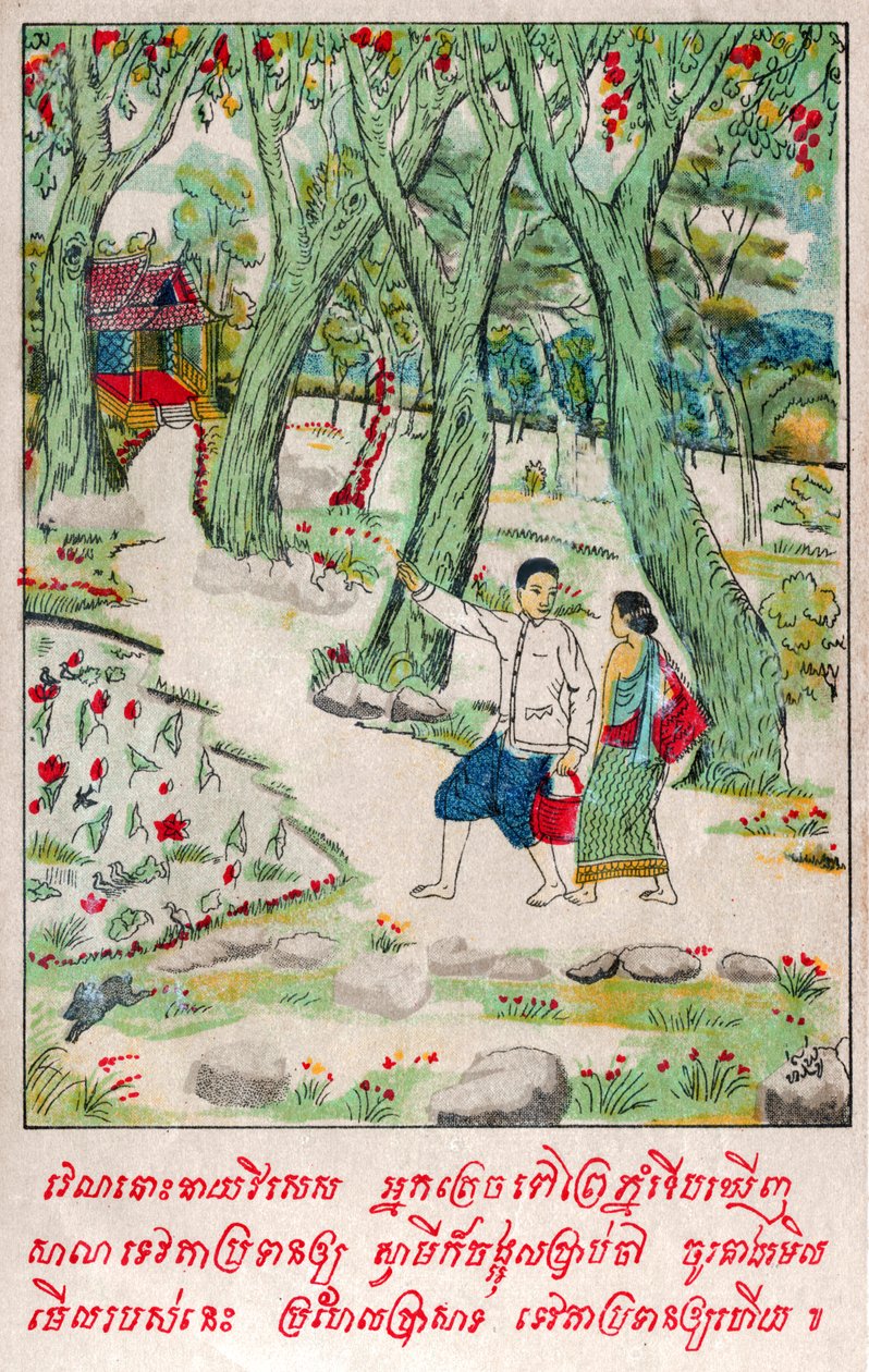 Dinleme duyulabilir. (Gravür, yaklaşık 1910) by School Laotian