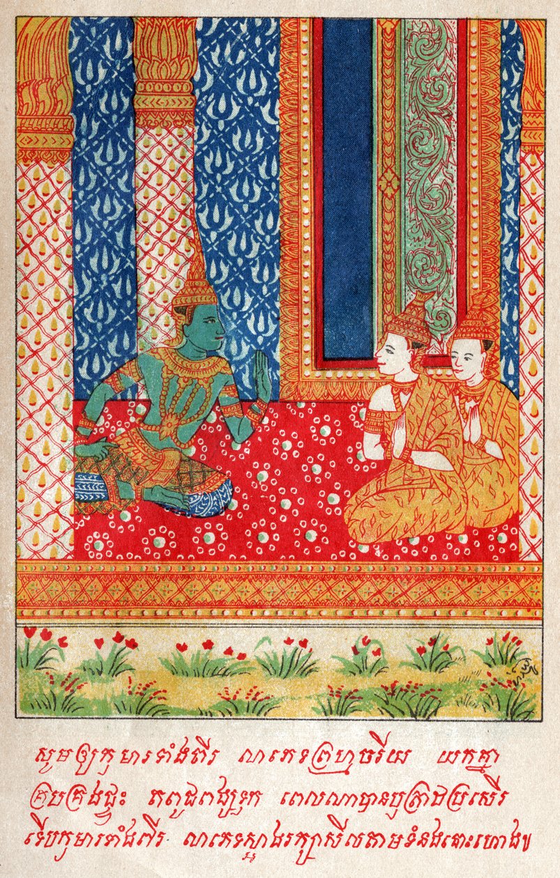 Suvana Sama Jakata. K10 (Resim) by School Laotian