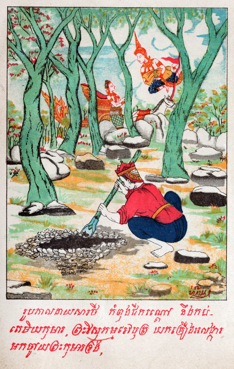 Tamiya Jakata. Yaklaşık ೧೯೧೦ (Resim) by School Laotian