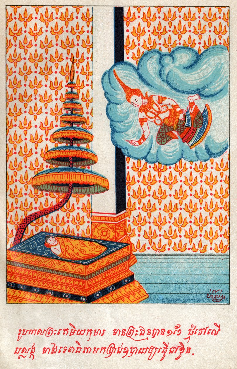 Tamiya Jakata. Yaklaşık ೧೯೧೦ (Resim) by School Laotian
