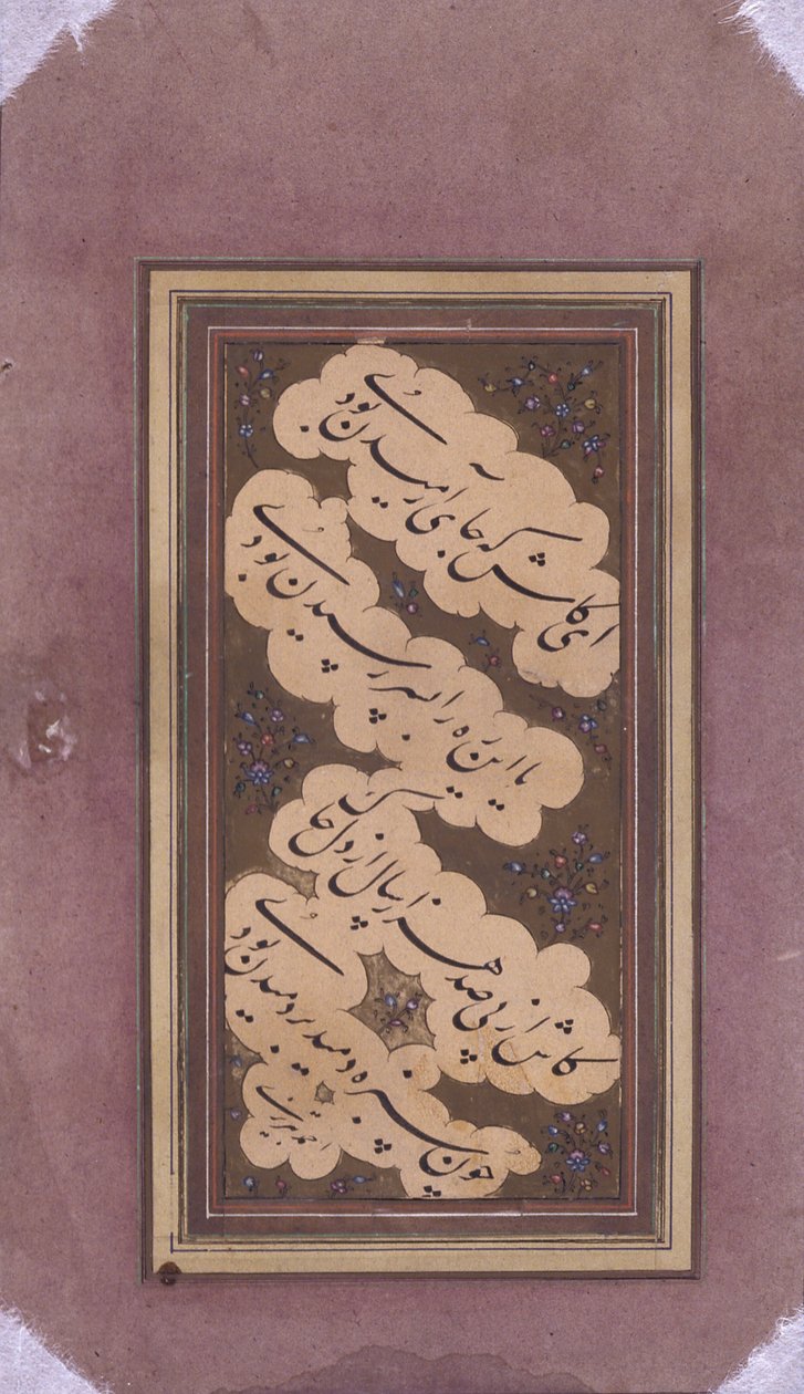 El Yazması Parçası (kağıt) by School Persian