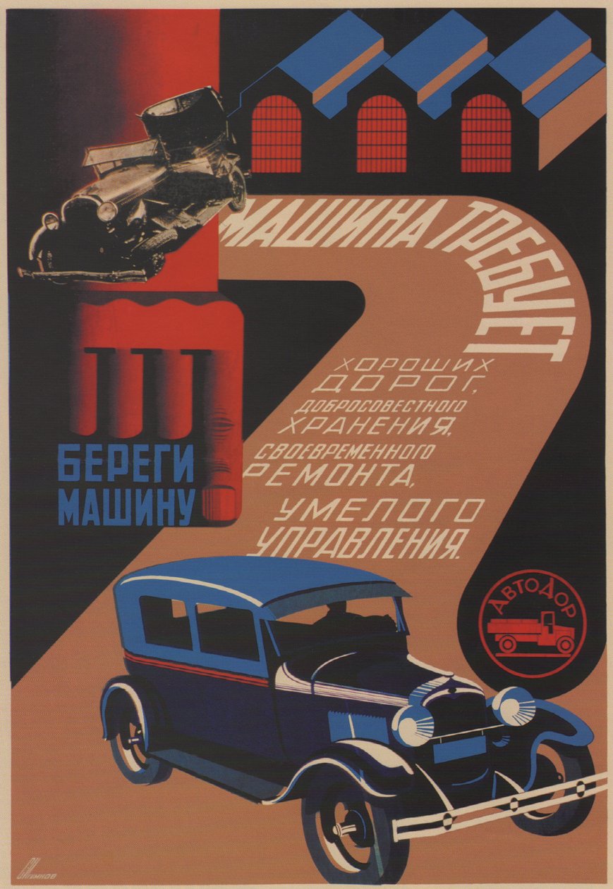 Arabana iyi bak, 1930 by Sergei Dmitrievich Igumnov