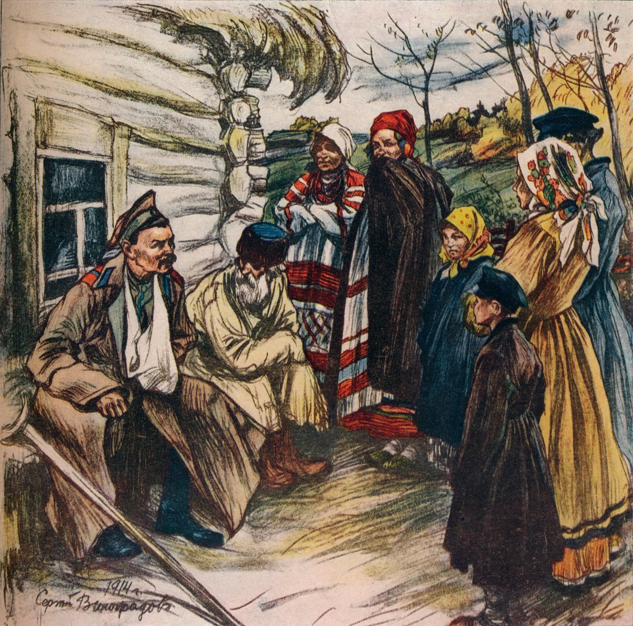 'Bir Rus Savaş Fonu Posteri', c1914 by Sergi Vinogradoff