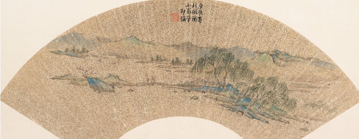 1640 tarihli wen Z ve ng adından sonra manzara. by Shao Mi