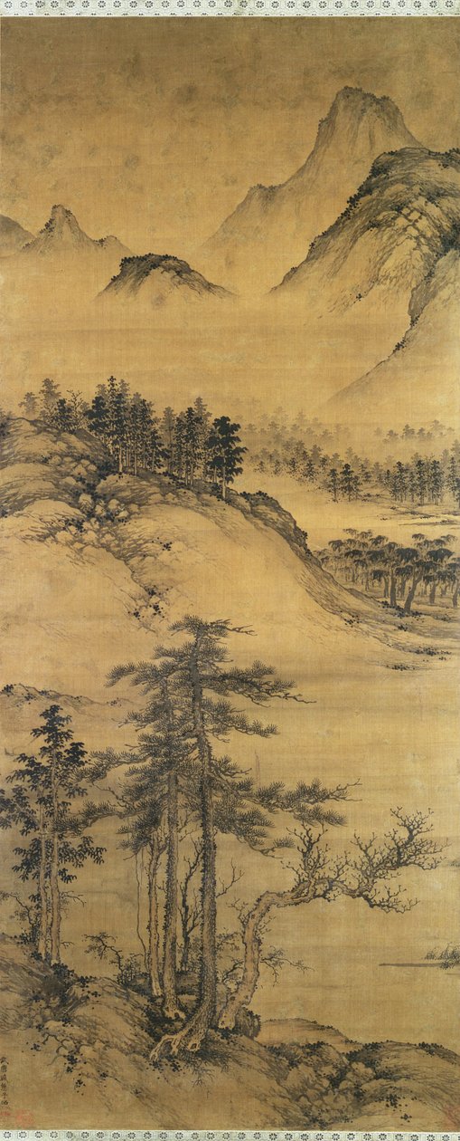 Dağlık Manzara (ipek üzerine fırça ve mürekkep) by Sheng Tzu Chao