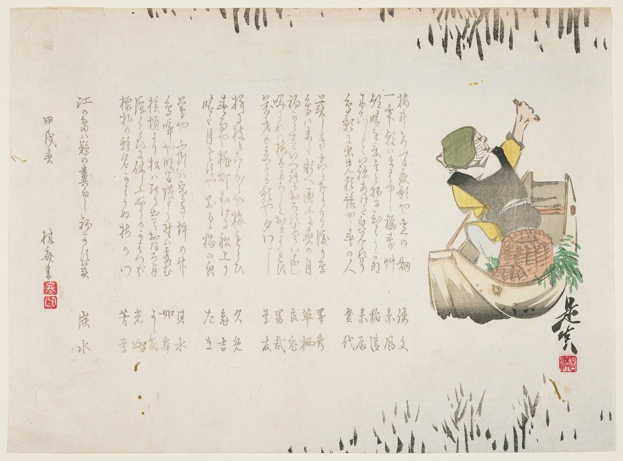 (Teknede Balıkçı), Ocak 1874 by Shibata Zeshin