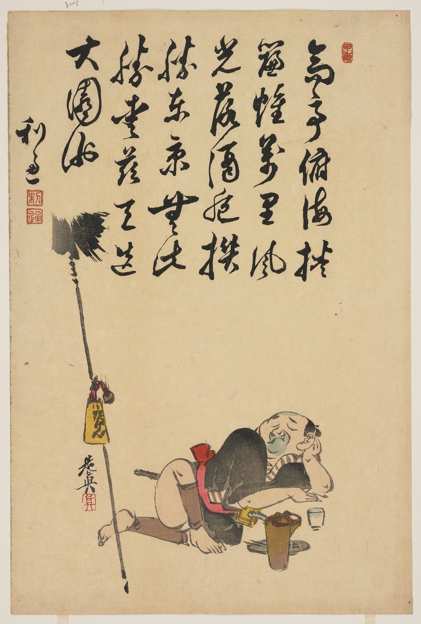 (Mızrak tutucu) by Shibata Zeshin