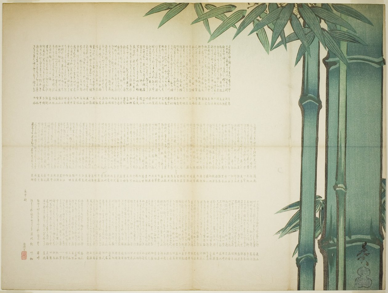Bambu Şiir Sayfası by Shibata Zeshin