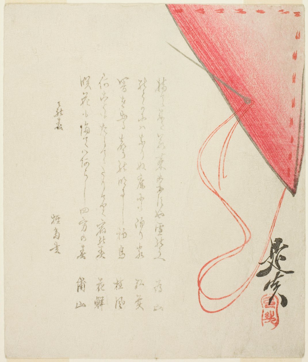  by Shibata Zeshin