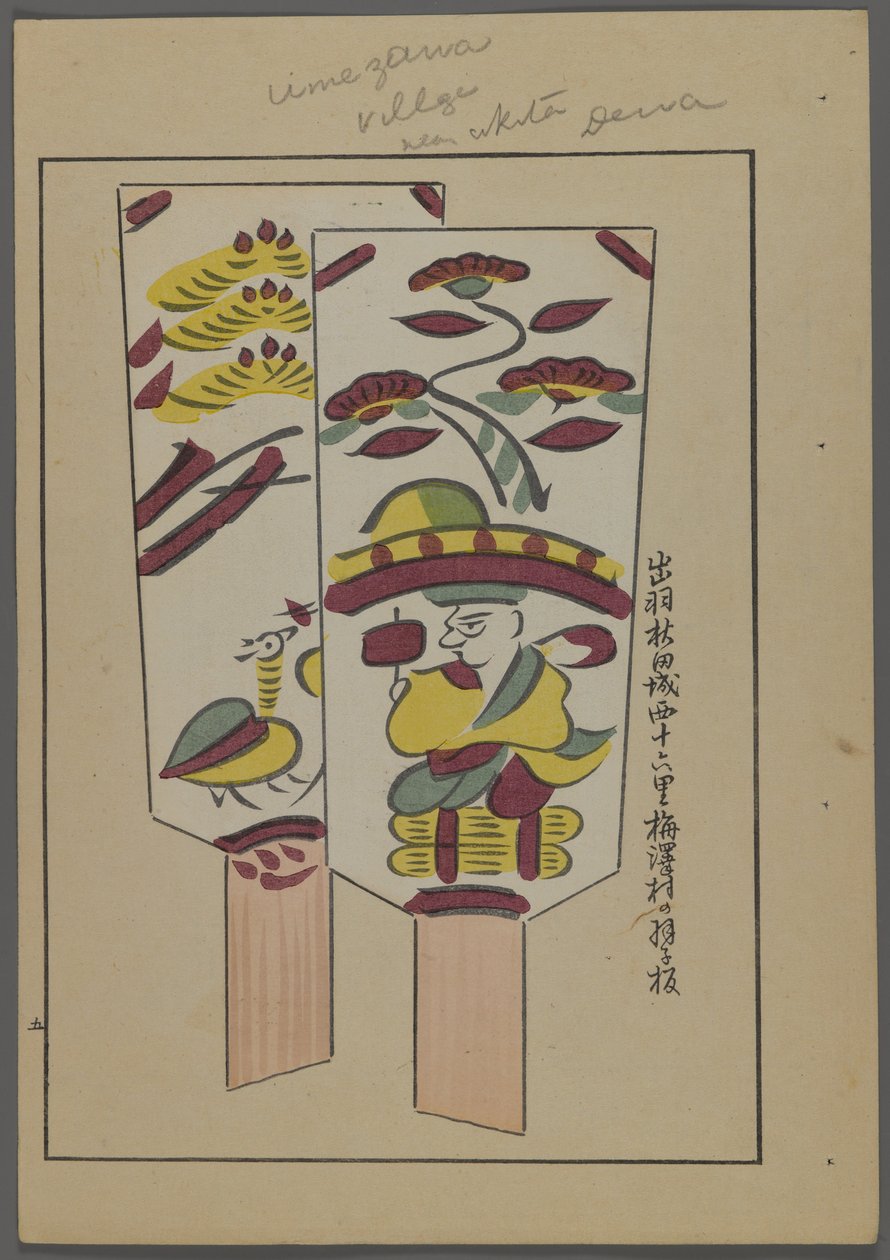 Japonya uyku ve ys, fm unai tomo (kara lds F boşanma ds) Shimizu hükümeti tarafından, 1891-1923. Tüylerle kaplanmıştır. by Shimizu Seifu