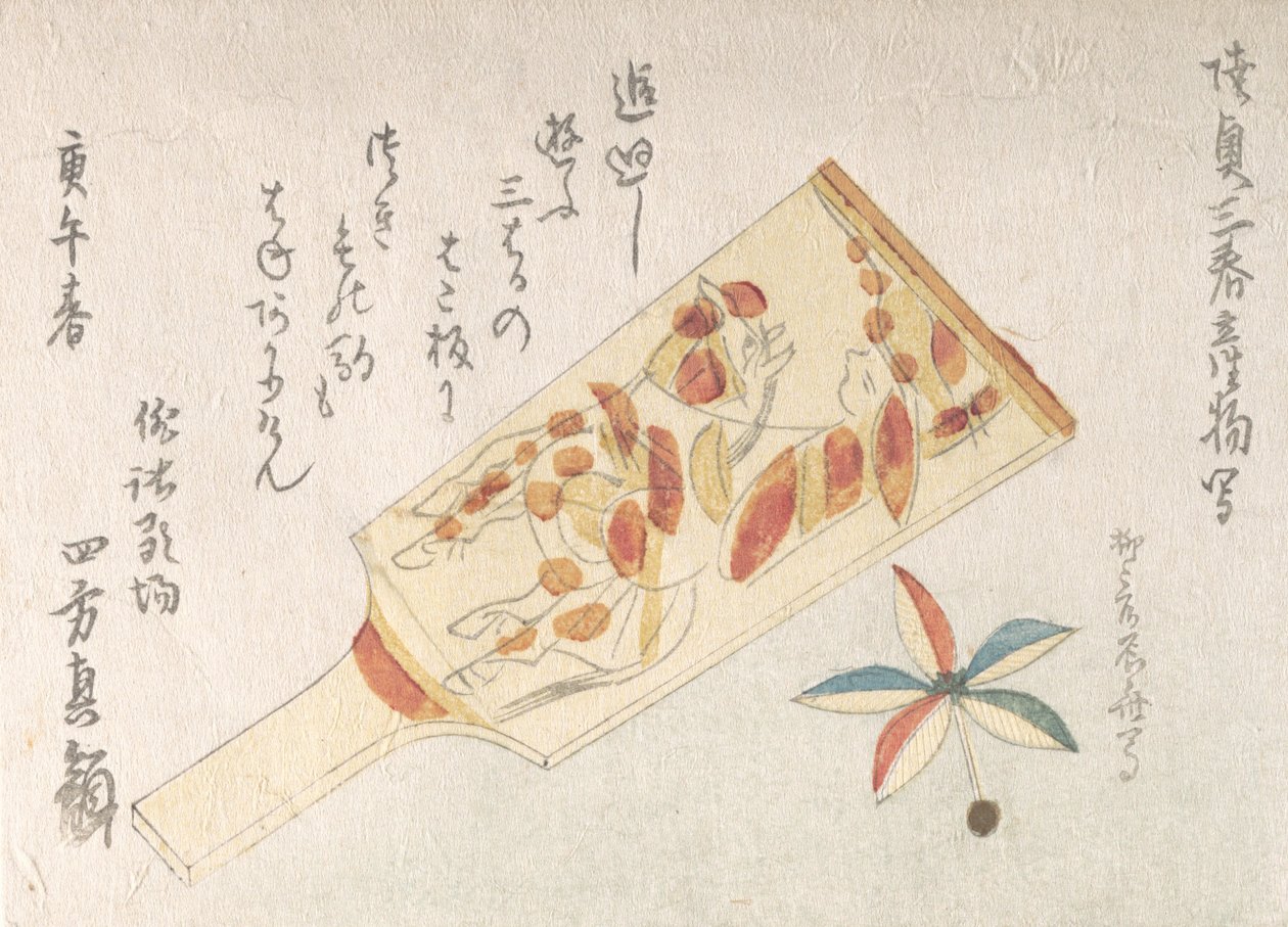 Battledore ve Shuttlecock, 1810., 1810. by Shinsai