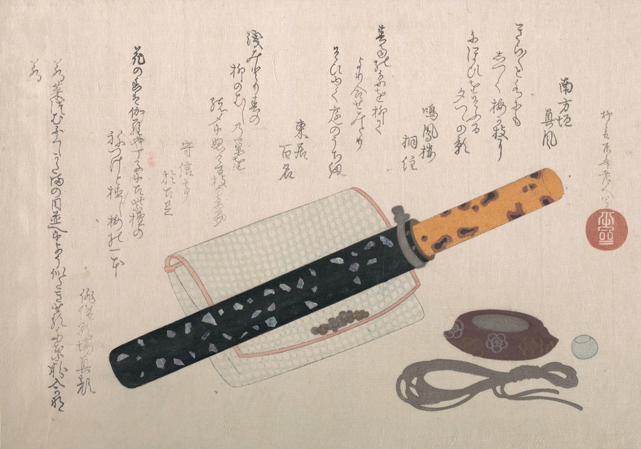 Askılı Tütün Seti, 19. yüzyıl., 19. yüzyıl. by Shinsai