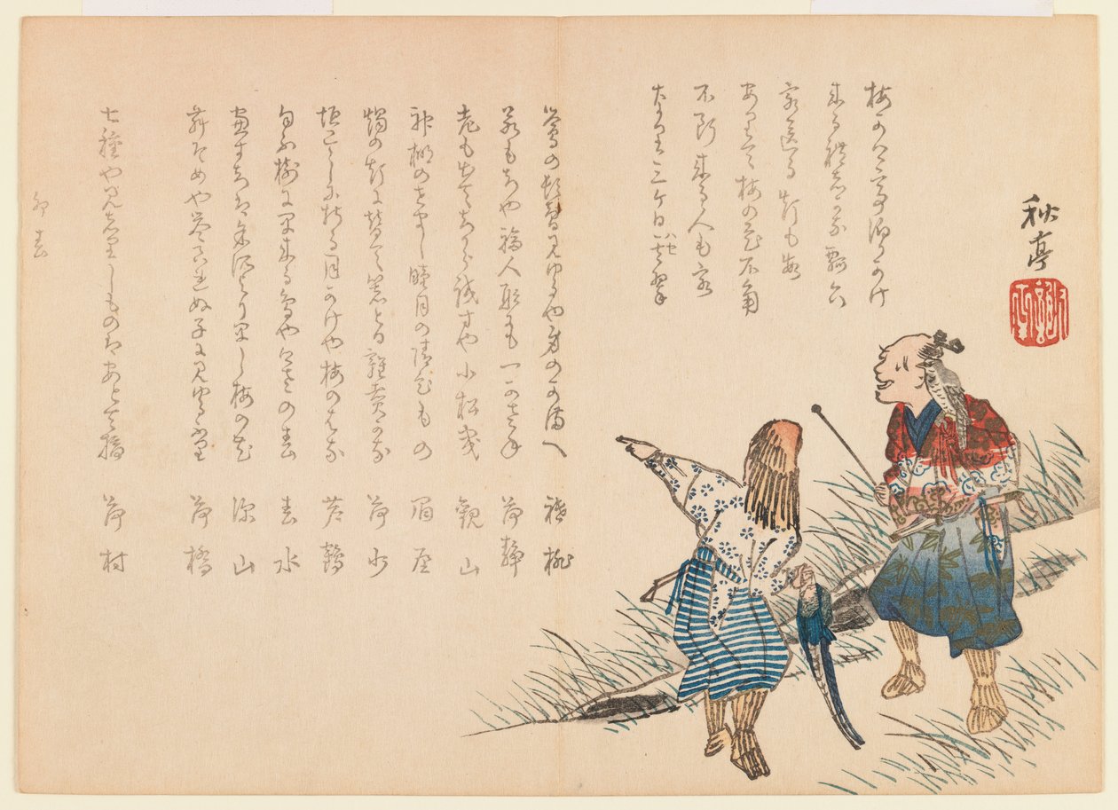 Falconer ve Fisherman, 1855 (tahta baskı) by Shûtei Tanaka