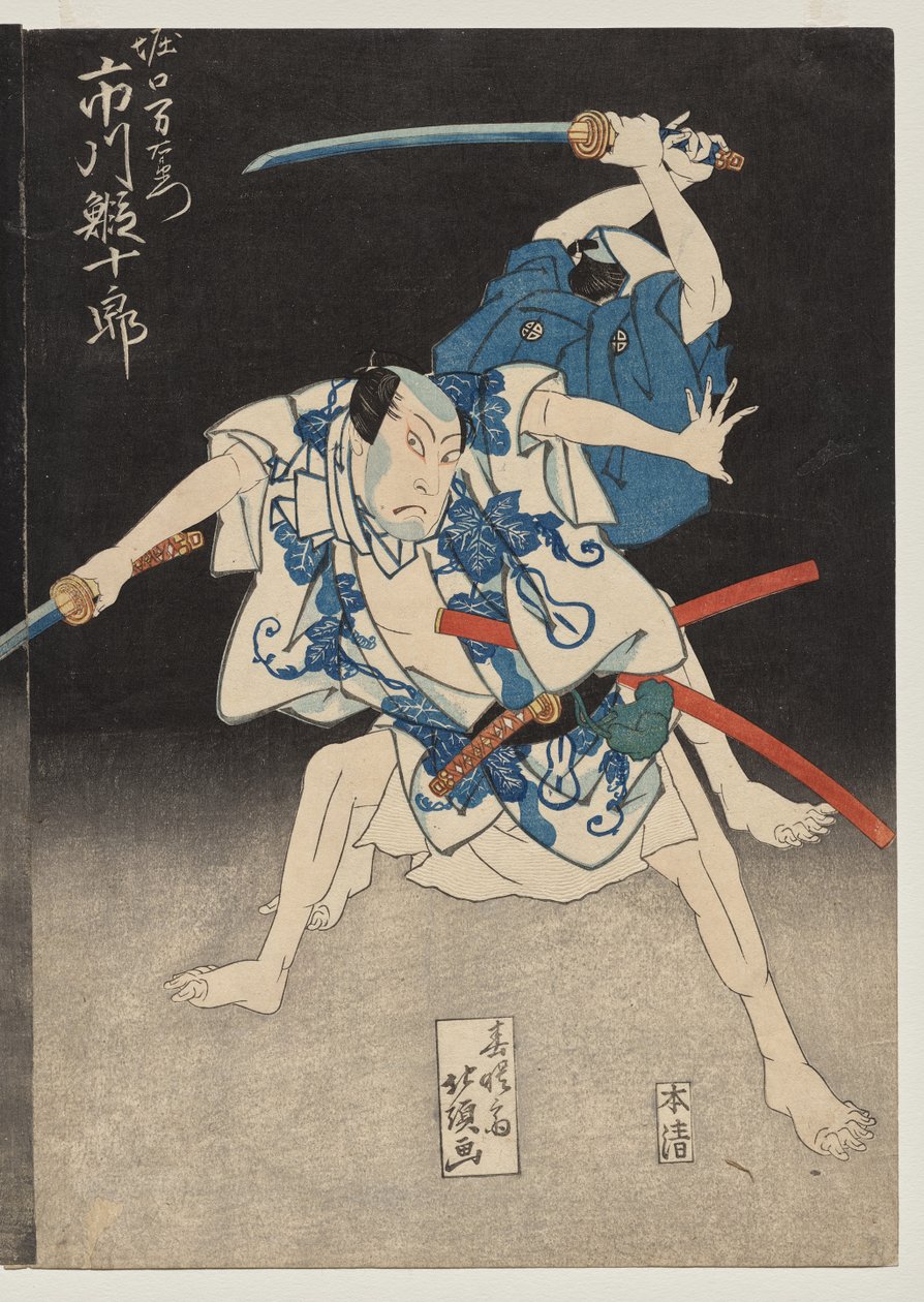 Horiguchi Manzaemon olarak Ichikawa Ebijuro II by Shunjosai Hokuchō