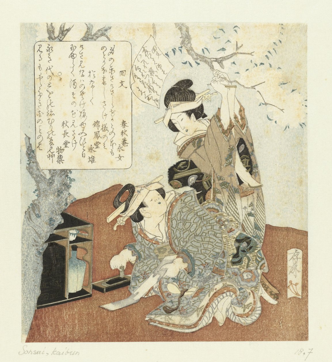 Asılı Şiirler by Sonsai Kôichi