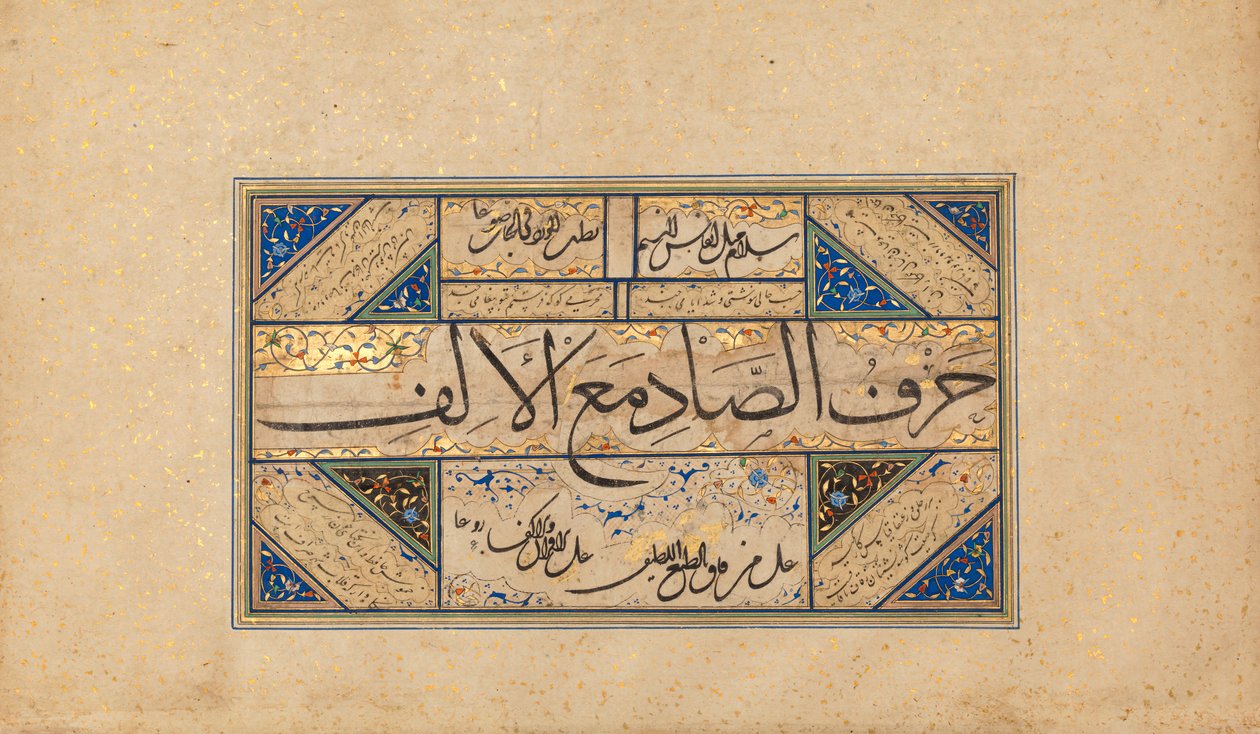 Hat Sayfası, 16. yüzyılın başları. by Sultan Muhammad Nur