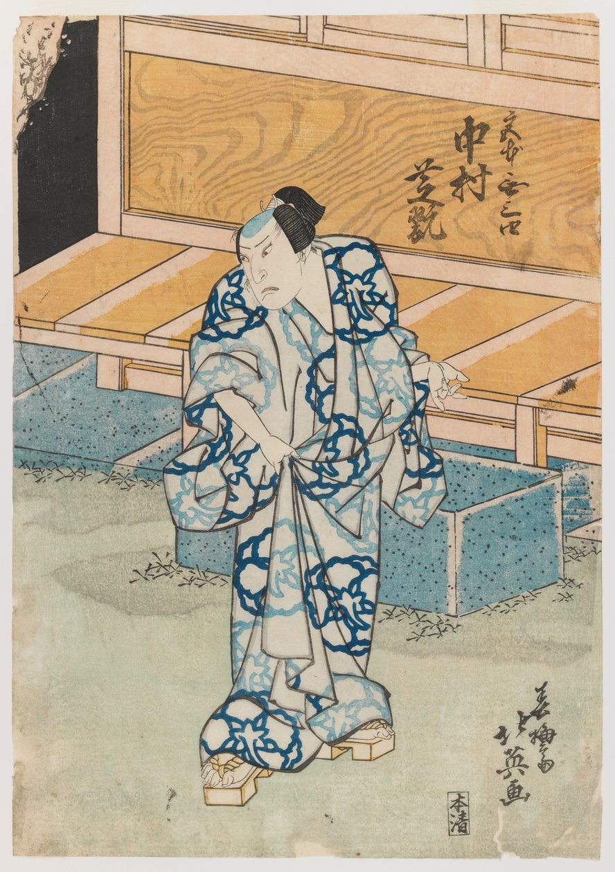 Tee c ve r Nakamura Shikan As Fujiwara ve Kihira (O DB ck p Hayashi t) by Sunbaisai Hokuei