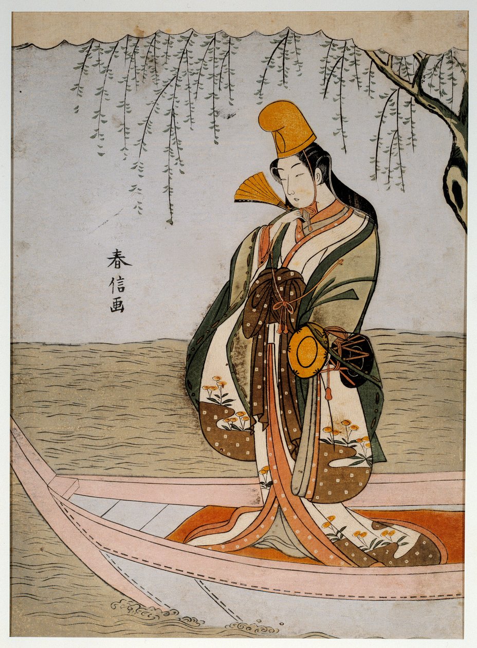 Asanuma