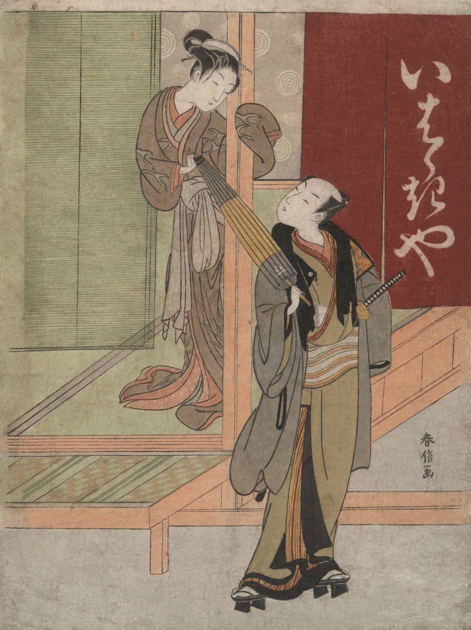 Ibarakiya Çayevinin Önünde by Suzuki Harunobu