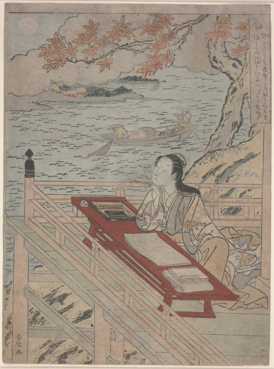 Sadakat (Shin), c.1767 (renkli tahta baskı) by Suzuki Harunobu