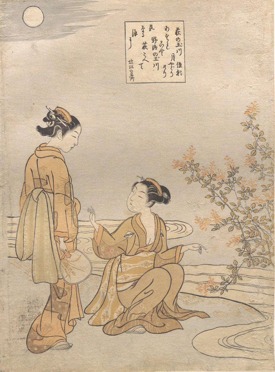 Hagi