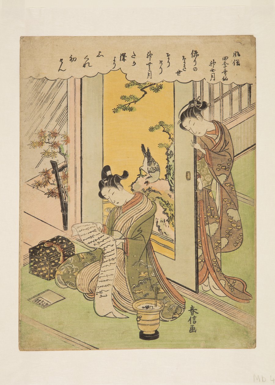 Onuncu Ay (Kannazuki) (renkli tahta baskı) by Suzuki Harunobu