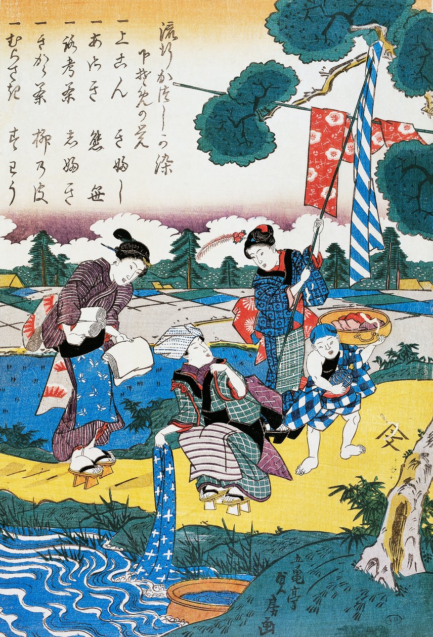 Nehirde yıkanan kadınlar (Sada Foussa) by Suzuki Harunobu