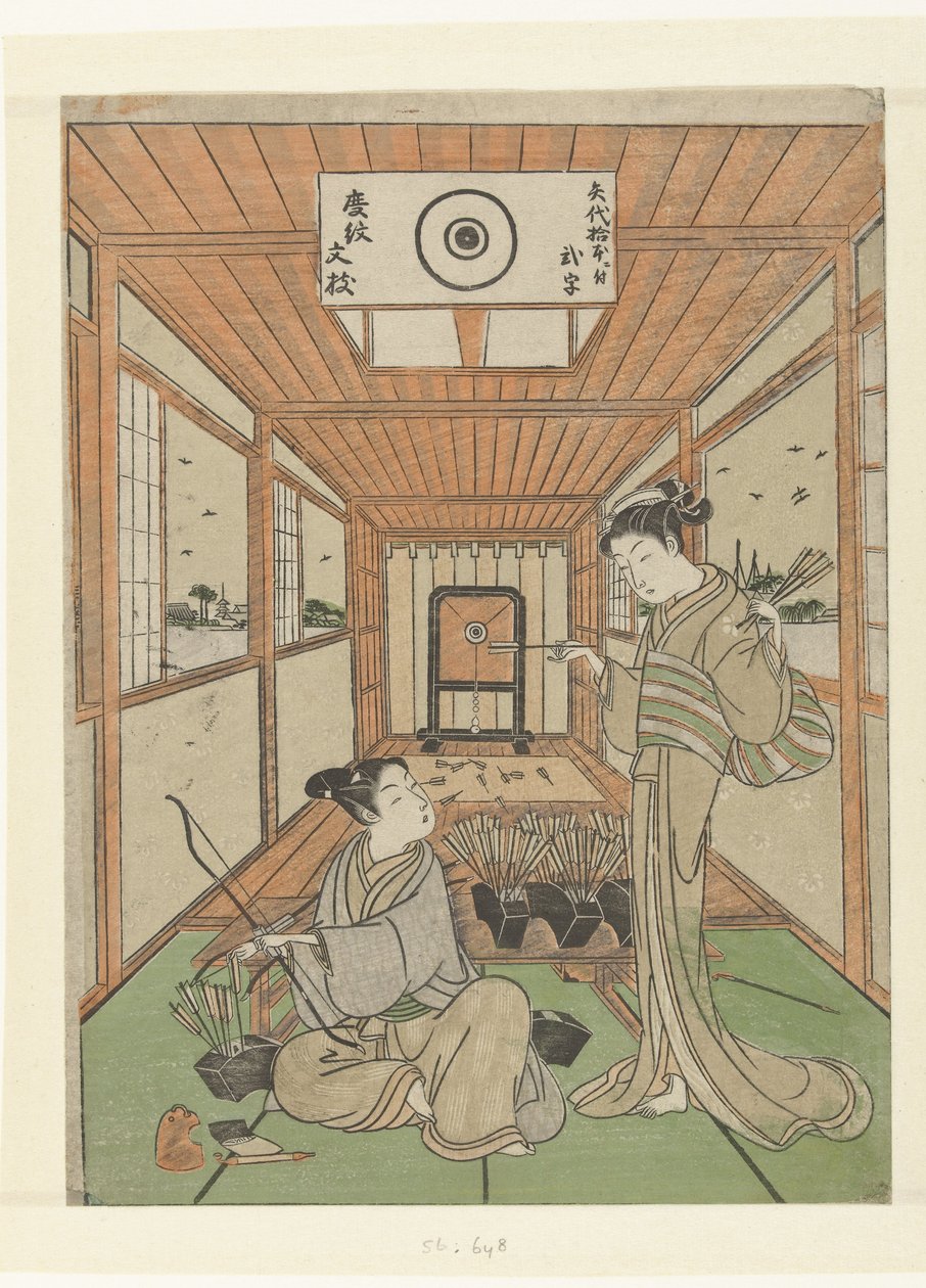 Atış poligonunda genç adam ve kız by Suzuki Harushige (attributed to)