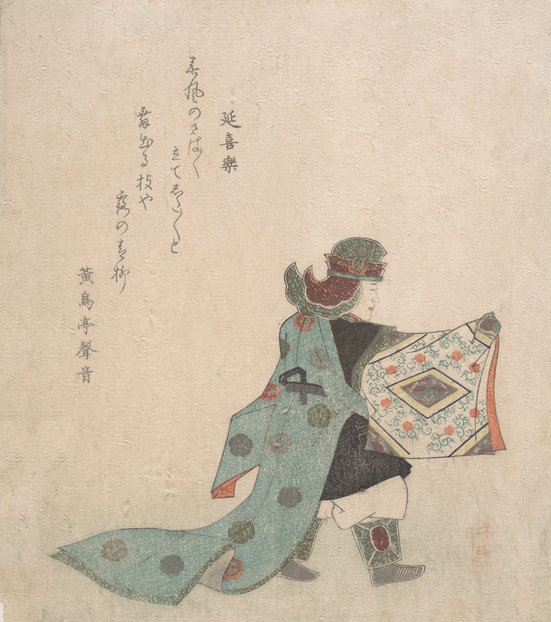 Noh Dance