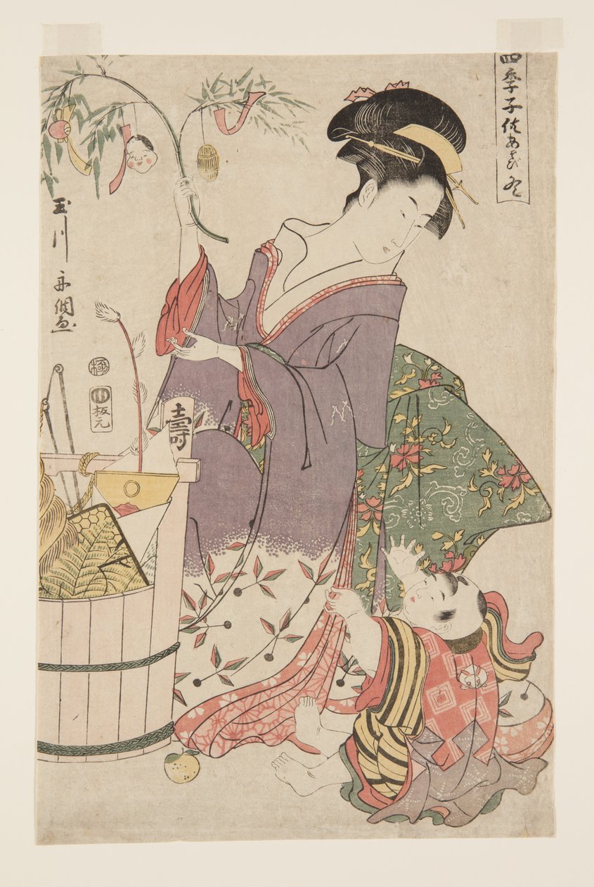 Yaz (renkli tahta baskı) by Tamagawa Shucho