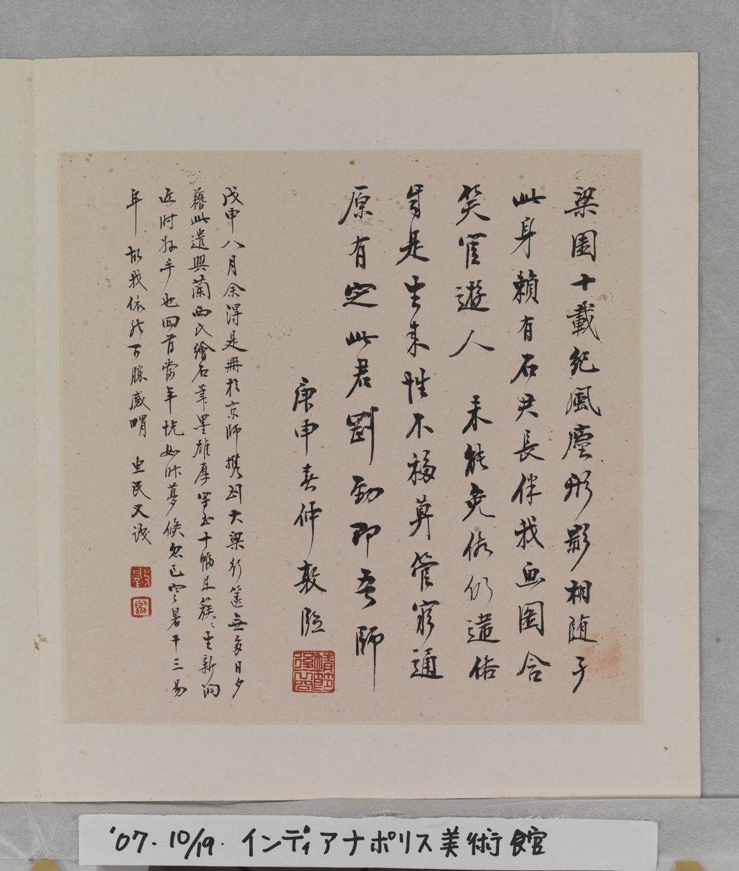 Muhteşem Kayaların Albümü by Tang Zhou