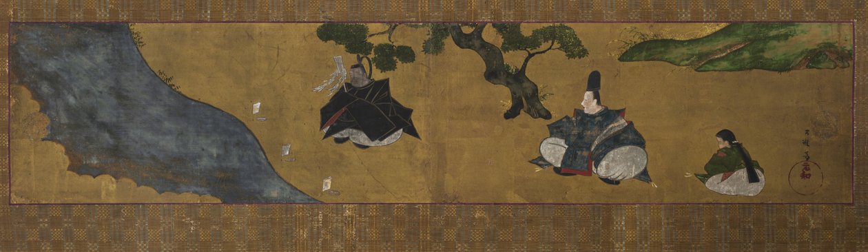 Abdest Sahnesi (Misogi) by Tawaraya Sōri
