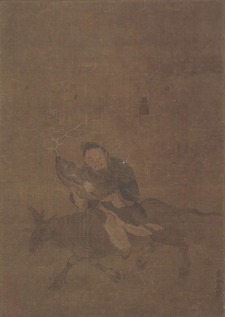 Taoist Binme Boynuzlu Hayvan. by Tong Renyi