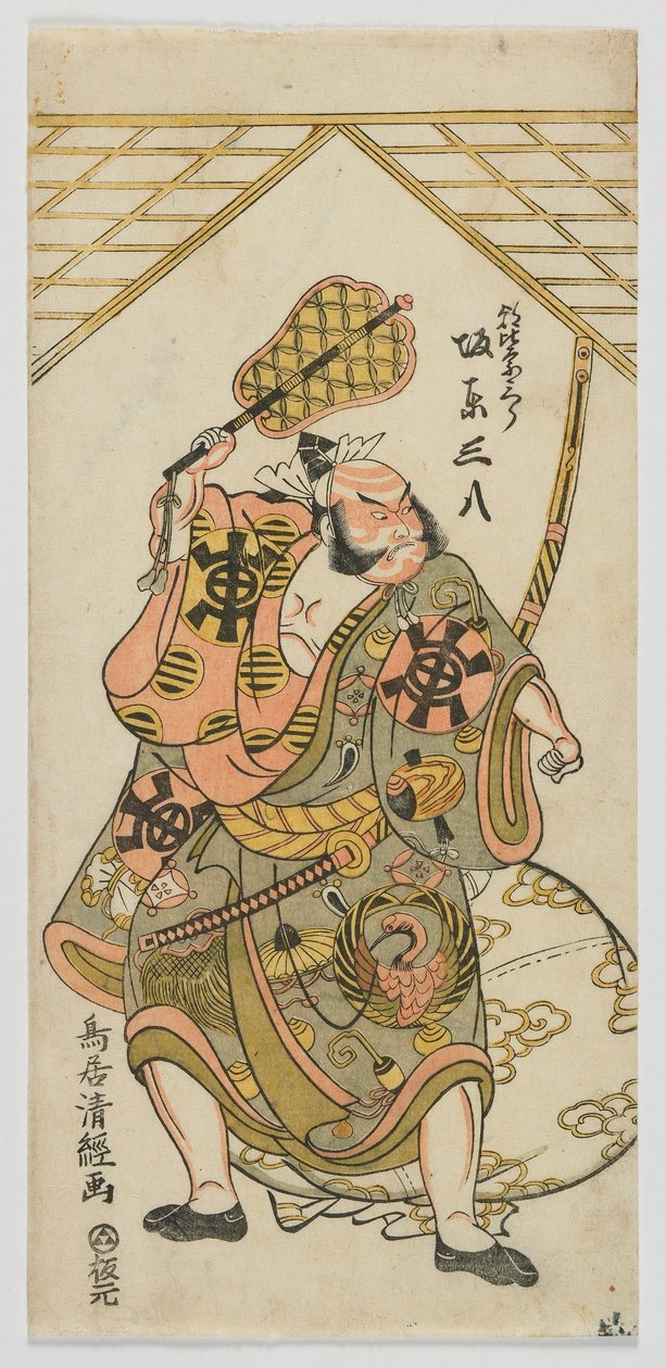Oyuncu Bando Sanpachi I Asahina Saburo rolünde, Edo dönemi, 1769 (renkli tahta baskı) by Torii Kiyotsune