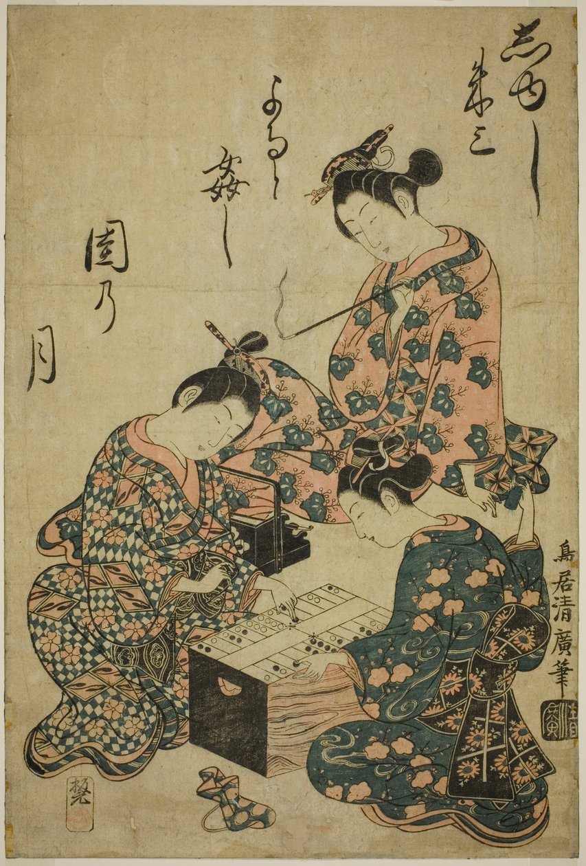 Sugoroku Oyuncular by Torii Kiyohiro