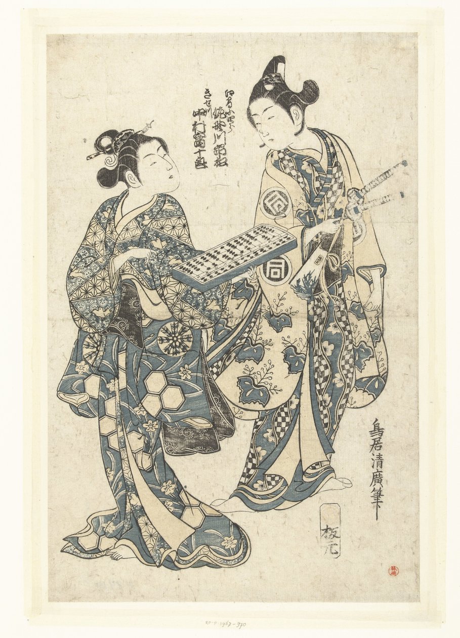 Abaküs ile iki aktör by Torii Kiyohiro