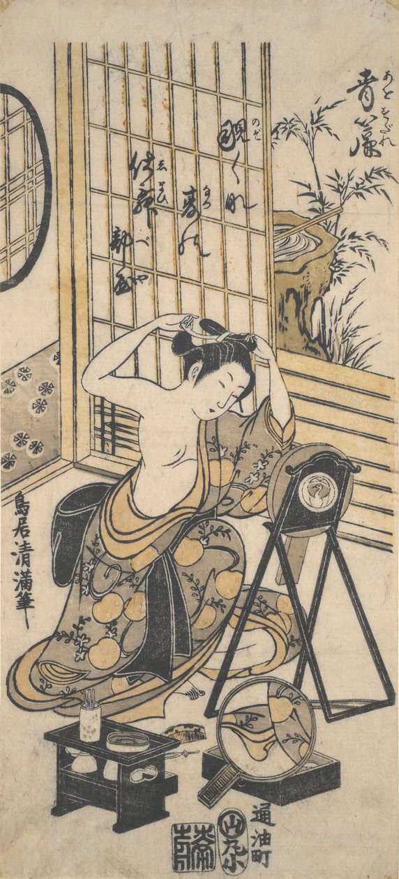 Soyunma Odasından Bir Görünüm by Torii Kiyomitsu