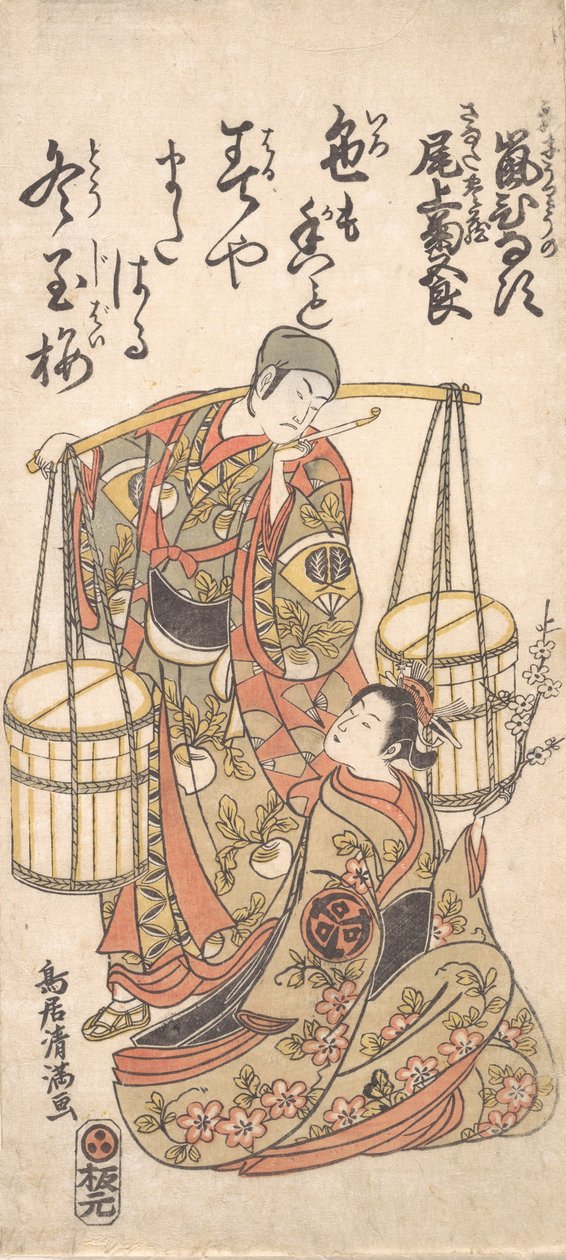 Baskı, ca. 1760., yaklaşık 1760. by Torii Kiyomitsu