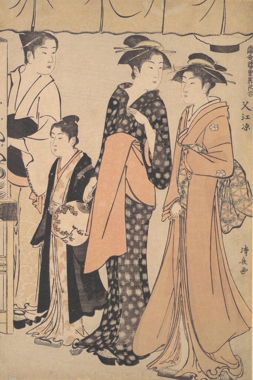 Nakazu