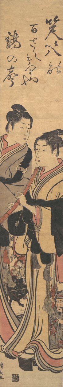 İki Adam, Bir Flüt Çalıyor. by Torii Kiyonaga