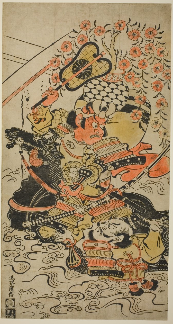Akış Ortasında Bir Savaş by Torii Kiyonobu I