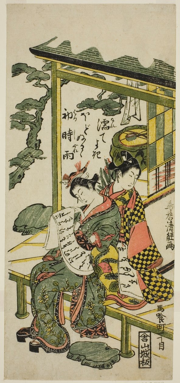 Veranda üzerinde genç bir çift by Torii Kiyotsune