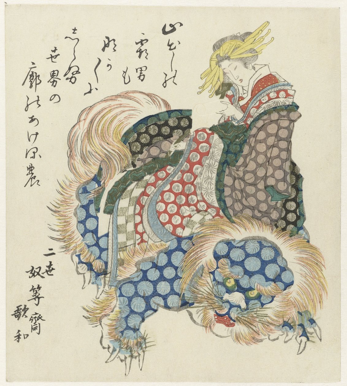 Nezaketçi bir shishi sürme by Totoya Hokkei