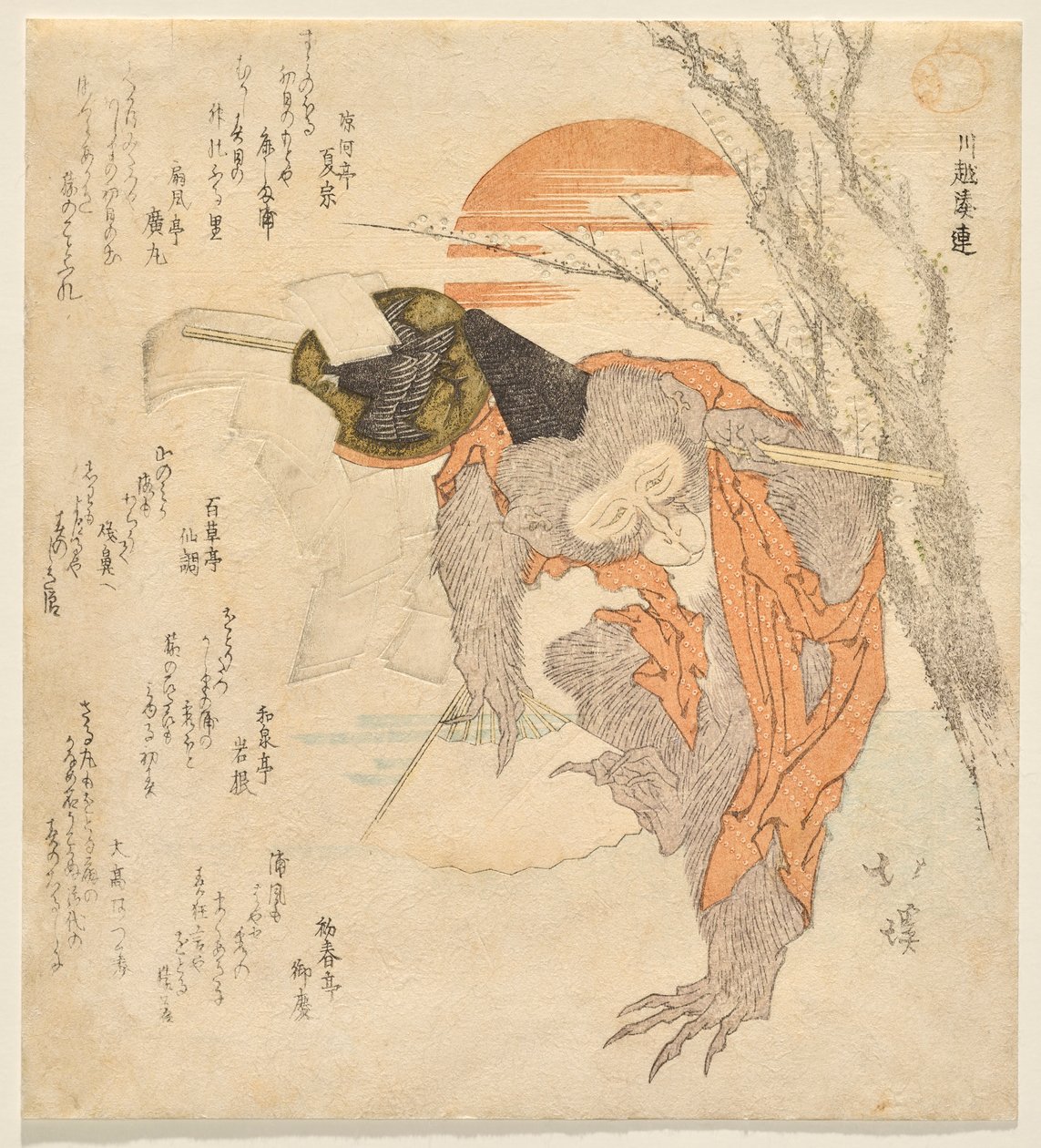 Maymun sanbas rolünde mi? dansçı by Totoya Hokkei